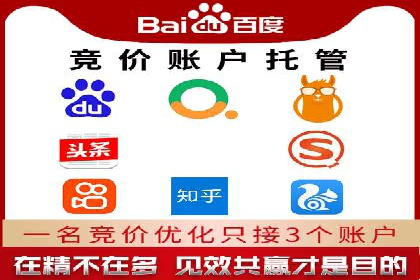 360信息流广告创意策略案例分析