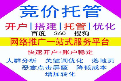 时尚品牌如何运用SEM营销推广提升销售额