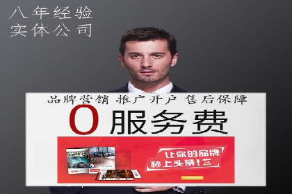 深度解读：百度信息流广告开户的多个成功实例